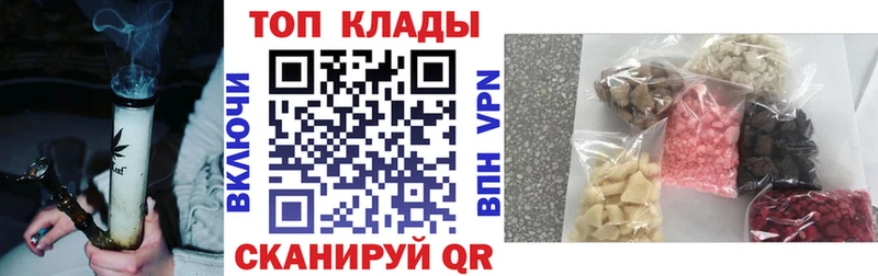 Как найти наркотики Лабытнанги Кокаин  Мефедрон 