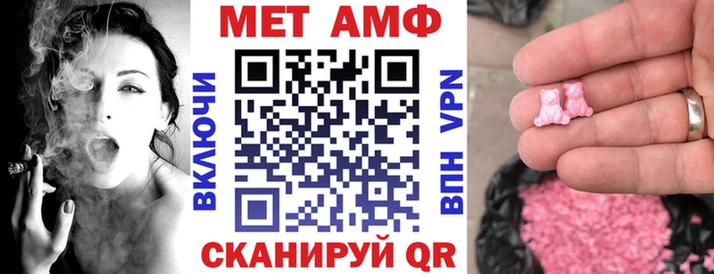 АМФ VHQ  Лабытнанги 