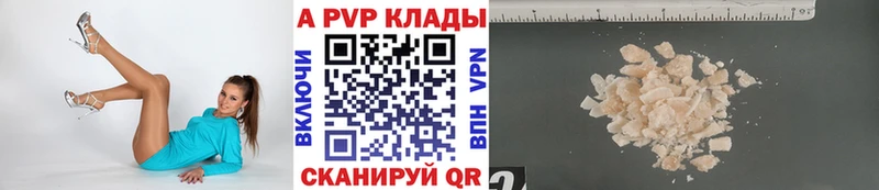 А ПВП Соль  Лабытнанги 