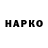Канабис White Widow Tony Canelo