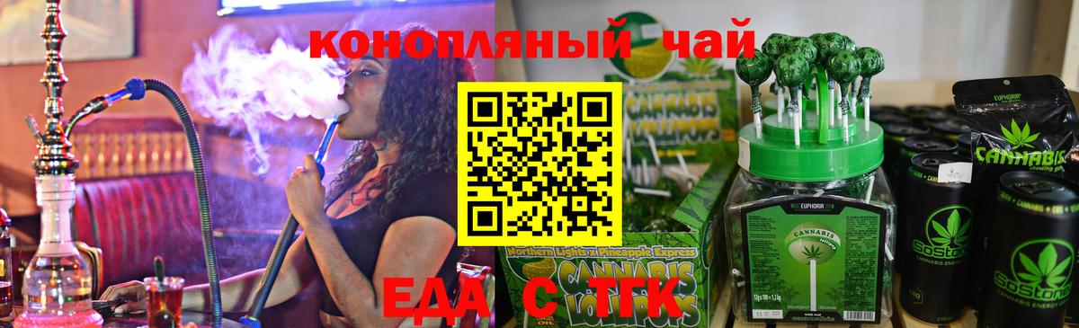 Лабытнанги  Canna-Cookies конопля  Вход с VPN 