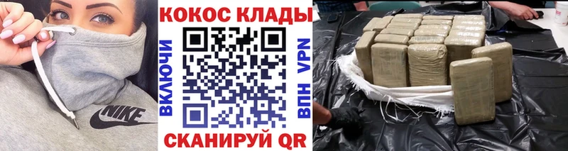 Cocaine FishScale  Лабытнанги 