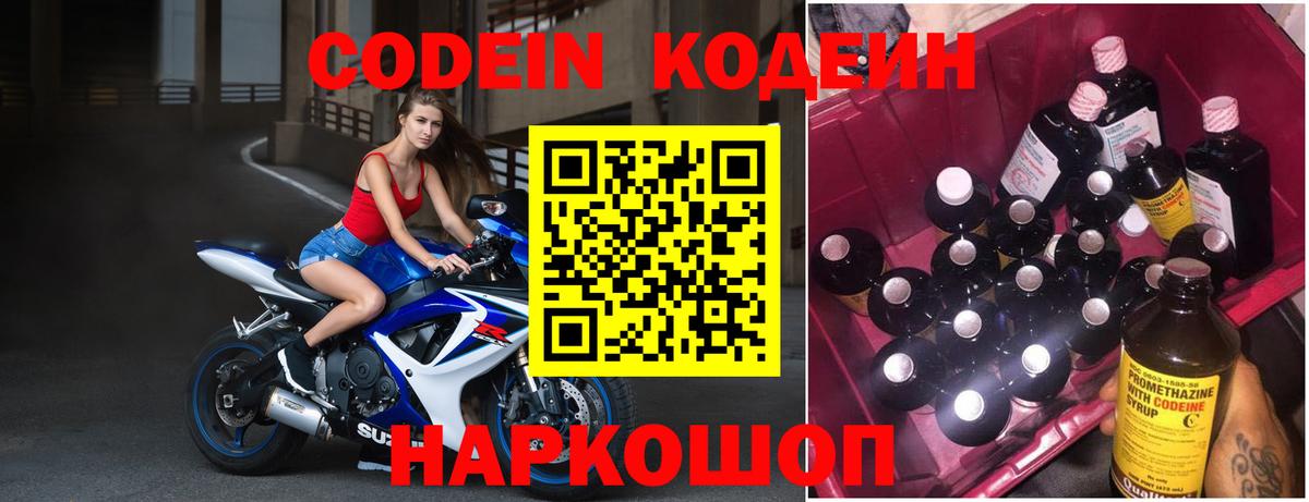 Псилоцибиновые грибы Лабытнанги