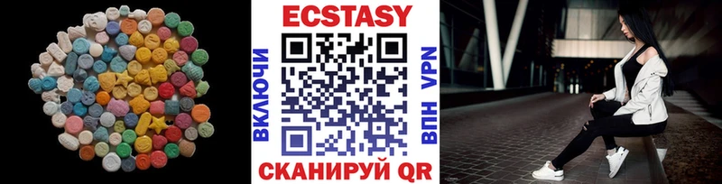 где найти наркотики  Лабытнанги  ОМГ ОМГ ссылка  Ecstasy таблы 
