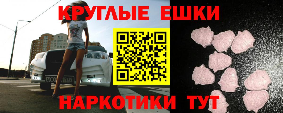 ЭКСТАЗИ 99% Лабытнанги