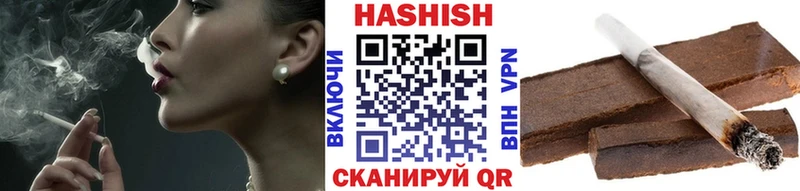 ГАШ убойный где продают Лабытнанги