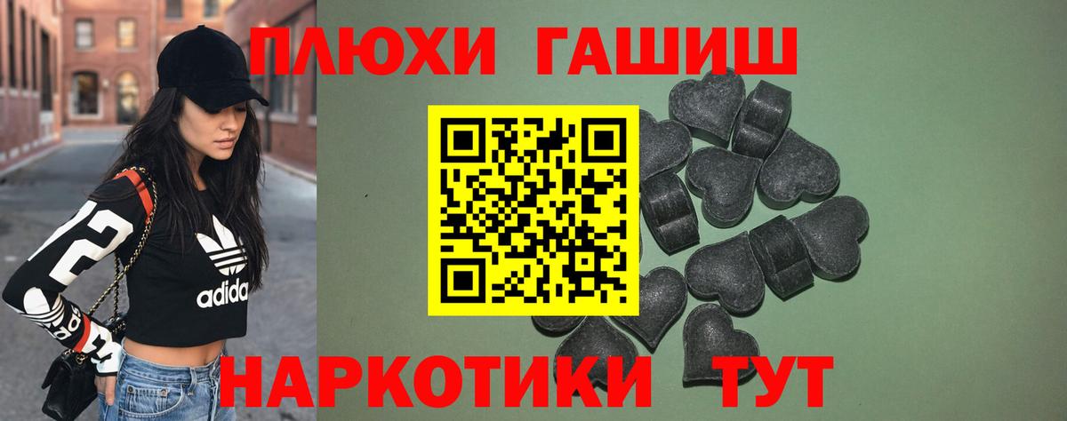 ГАШИШ VHQ  ГАШИШ  ГАШ гарик  Лабытнанги  Вход с VPN 