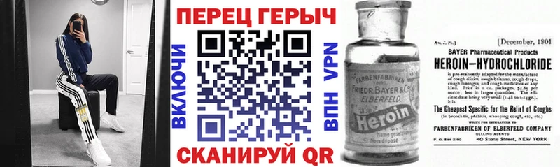 ГЕРОИН белый Лабытнанги