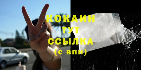 кристаллы Алзамай