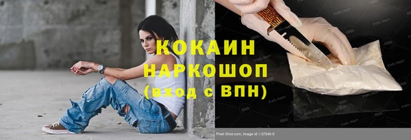 кокс Алексеевка