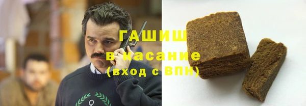 бошки Алексин