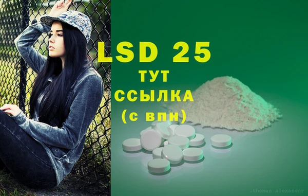 кристаллы Алзамай