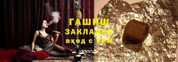 каннабис Абаза
