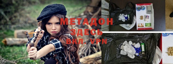 кристаллы Алзамай