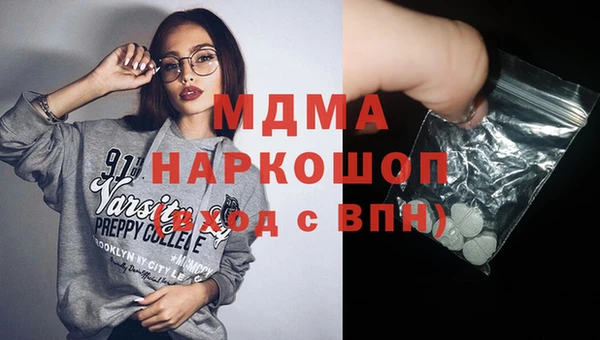 кристаллы Алзамай