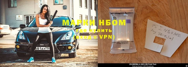 бошки Алексин