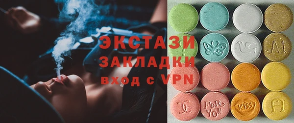 кристаллы Алзамай