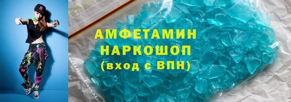 бошки Алексин