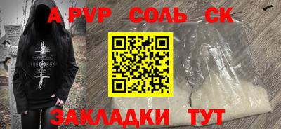 амф Камышлов