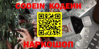 сатива Кинель