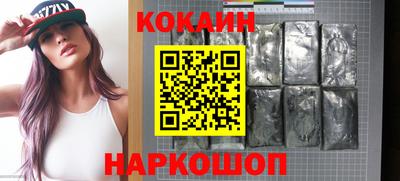 героин Кандалакша