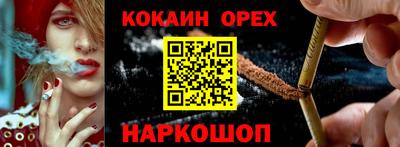сатива Кинель