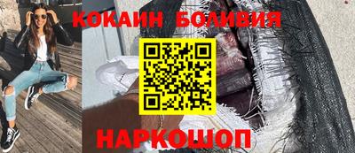 наркотики Кингисепп