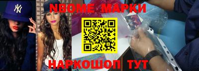 сатива Кинель