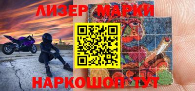 героин Кандалакша