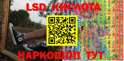 эйфоретик Кимры