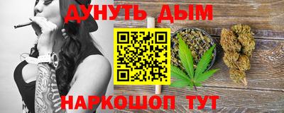 эйфоретик Кимры