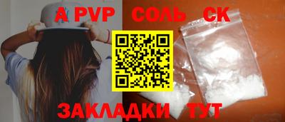 амф Камышлов