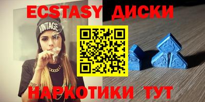 амф Камышлов