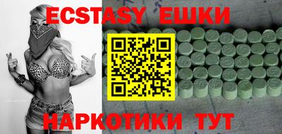 эйфоретик Кимры