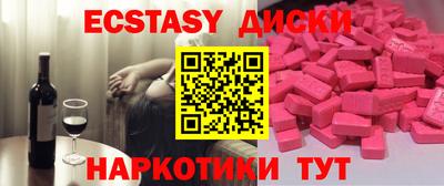 амф Камышлов