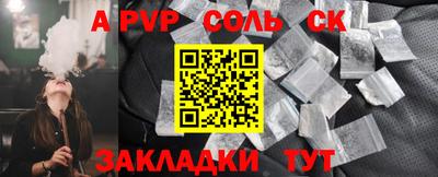 героин Кандалакша