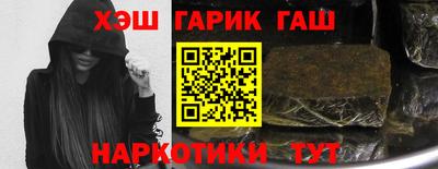 наркотики Кингисепп