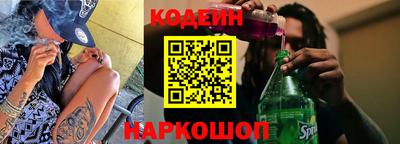наркотики Кингисепп