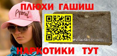 наркотики Кингисепп