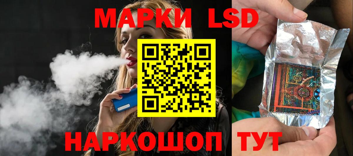 omg сайт  ЛСД экстази кислота  LSD-25 экстази кислота  Вход с VPN  Лабытнанги 