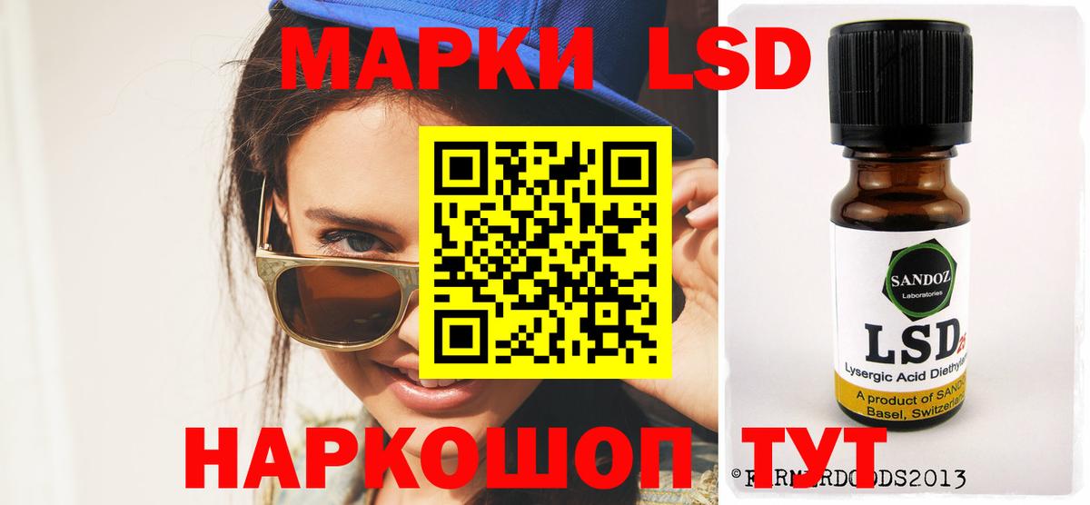 Лабытнанги  MDMA  МАРИХУАНА  МЕФ кристаллы  Вход с VPN  COCAIN  Гашиш  МЕТАМФЕТАМИН  Экстази 
