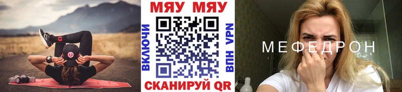 хочу kraken ССЫЛКА МЯУ-МЯУ mephedrone Лабытнанги