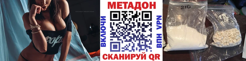 как найти наркотики  Лабытнанги  МЕТАДОН methadone 