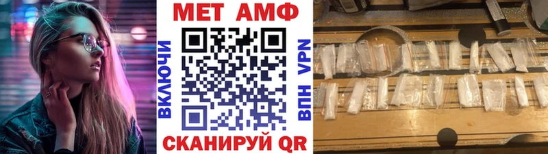 купить закладку  Лабытнанги  Первитин Methamphetamine 