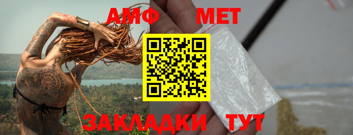 Первитин пудра Лабытнанги