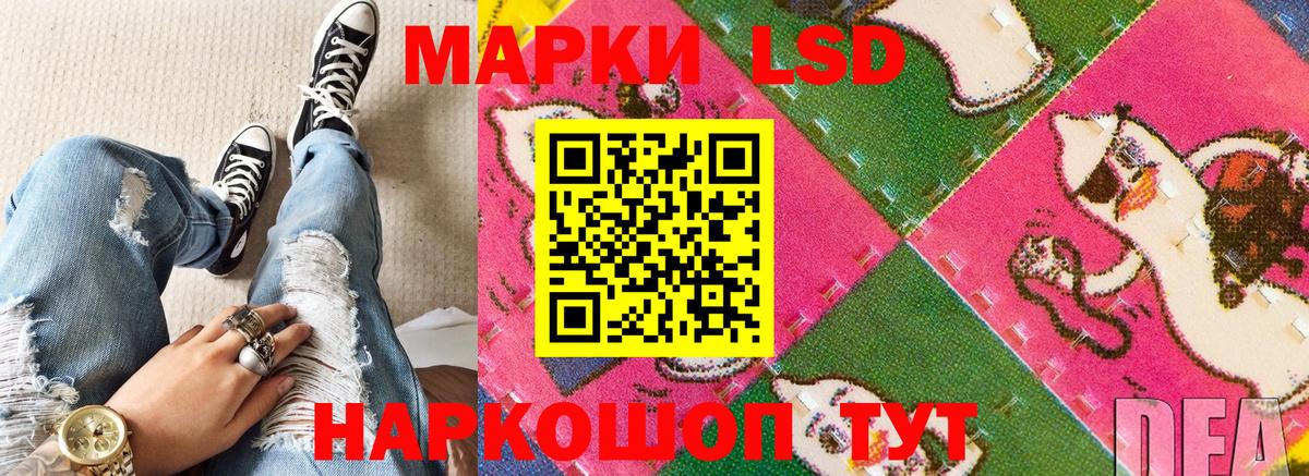 Лабытнанги  Марки NBOMe  Вход с VPN  Наркотические марки 1500мкг 