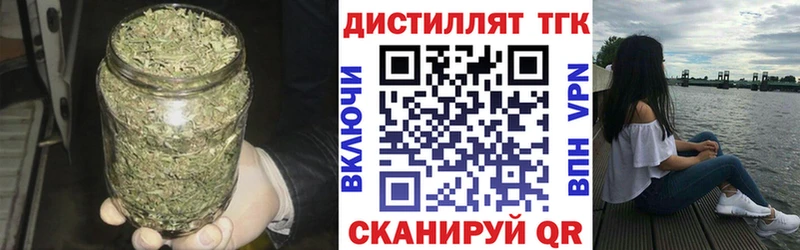 ТГК Wax  Лабытнанги 